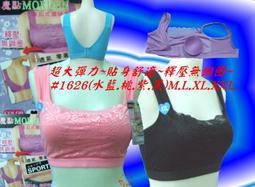 ☆鳳之屋☆超彈力透氣無痕~貼身舒適~挖背式無鋼絲運動內衣~F.加大~#922 歷史價格詳細信息