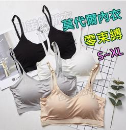 學生內衣無鋼圈內衣睡眠內衣健身內衣M~2XL無縫內衣【現貨1623】3D超彈力無鋼圈內衣瑜珈內衣運動內衣&hearts;睡眠學生內衣 歷史價格詳細信息