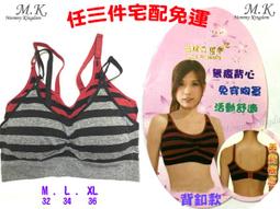 免洗內衣 [任選6入] 純棉 一次性內衣 拋棄式內衣 平口內衣 無鋼圈內衣 旅遊 出國 孕婦 歷史價格詳細信息
