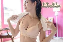 【素體美人】無鋼圈輕量蕾絲前扣設計運動內衣(可當哺乳內衣)．柔軟．透氣集中款．活動襯墊設計．4色多樣選擇【白色】845 歷史價格詳細信息