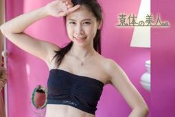 【素體美人】細肩帶排釦運動內衣．無鋼圈內衣．居家休閒瑜珈bra T．舒適零負擔 (附襯墊) 【2色－灰色】1892 歷史價格詳細信息