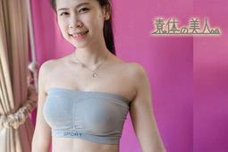 【素體美人】細肩帶排釦運動內衣．無鋼圈內衣．居家休閒瑜珈bra T．舒適零負擔 (附襯墊) 【2色－灰色】1892 歷史價格詳細信息