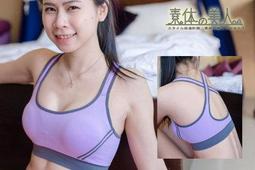 【素體美人】無鋼圈輕量蕾絲前扣設計運動內衣(可當哺乳內衣)．柔軟．透氣集中款．活動襯墊設計．4色多樣選擇【白色】845 歷史價格詳細信息