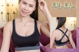 【素體美人】無鋼圈輕量蕾絲前扣設計運動內衣(可當哺乳內衣)．柔軟．透氣集中款．活動襯墊設計．4色多樣選擇【白色】845 歷史價格詳細信息