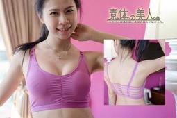 【素體美人】細肩帶排釦運動內衣．無鋼圈內衣．居家休閒瑜珈bra T．舒適零負擔 (附襯墊) 【2色－灰色】1892 歷史價格詳細信息