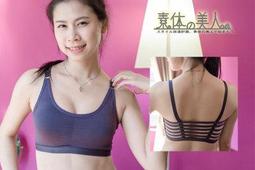 【素體美人】細肩帶排釦運動內衣．無鋼圈內衣．居家休閒瑜珈bra T．舒適零負擔 (附襯墊) 【2色－灰色】1892 歷史價格詳細信息