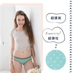 貝柔竹炭抗菌條紋無縫三角褲_低腰(5色可選)現貨 無壓痕 歷史價格詳細信息