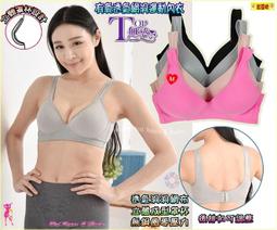 紅豆透氣網孔輕薄吸汗運動背心男潮男打底背心外穿男士背心-毛毛男裝 歷史價格詳細信息