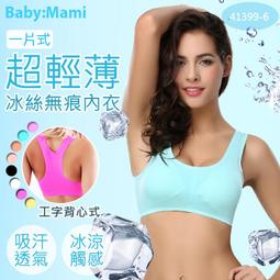 貝比幸福小舖 【10166-B】韓版絕美馬卡龍系列純綿百搭圓領長袖內搭衣/保暖衣 歷史價格詳細信息