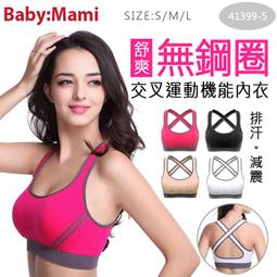 貝比幸福小舖 【10166-B】韓版絕美馬卡龍系列純綿百搭圓領長袖內搭衣/保暖衣 歷史價格詳細信息