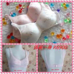 俏麗一身【台灣製】R46900嚴選無鋼圈內衣學生款少女型棉質薄襯吸汗透氣貼身舒適柔軟抗菌32/34/36/38天天出貨 歷史價格詳細信息