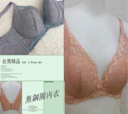 俏麗一身【台灣製】R427855機能款無鋼圈低脊心內衣薄襯咖啡紗夏季首選集中爆乳魔術胸罩下厚上薄大小尺碼都有現貨 歷史價格詳細信息