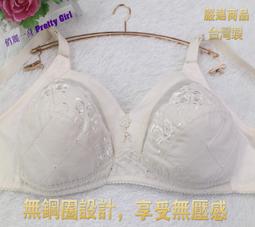 俏麗一身【台灣製】R499095薄襯全罩杯老人家、婆婆胸罩、阿嬤內衣大尺碼無鋼圈34/36/38/40/42/44出清中 歷史價格詳細信息