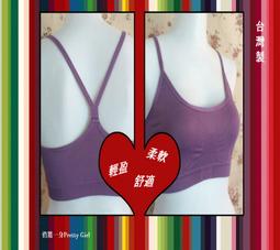 俏麗一身【台灣製】Y字細肩帶運動內衣少女內衣透氣排汗無鋼圈瑜珈有氧運動居家休閒小可愛百搭外搭背心B2519獨家代理 歷史價格詳細信息