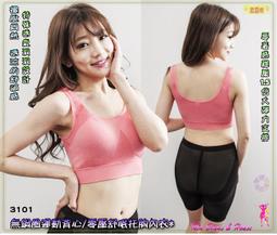 紅豆透氣網孔輕薄吸汗運動背心男潮男打底背心外穿男士背心-毛毛男裝 歷史價格詳細信息