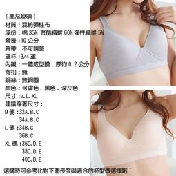 ＊變身公主＊【NO2059】精靈花嫁 蕾絲 超舒適 無鋼圈 無痕內衣A/B/C內衣 蕾絲胸罩 睡眠胸罩 內褲 歷史價格詳細信息
