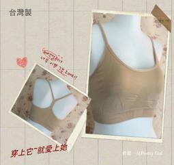 俏麗一身【台灣製】Y字細肩帶運動內衣少女內衣透氣排汗無鋼圈瑜珈有氧運動居家休閒小可愛百搭外搭背心B2519獨家代理 歷史價格詳細信息