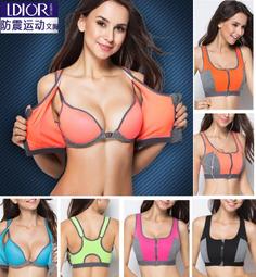 WSB028 運動內衣 運動背心 小可愛 不對稱造型美背 無鋼圈 可拆胸墊 透氣 舒適 快乾 高彈性 天使戀人著衣館 台 歷史價格詳細信息