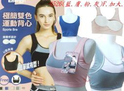 ☆鳳之屋☆超彈力透氣無痕~貼身舒適~挖背式無鋼絲運動內衣~F.加大~#922 歷史價格詳細信息