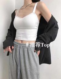 桃色*小可愛背心加大尺碼 百搭內搭背心胖mm300斤抽繩吊帶背心女夏季外穿修身大碼200設計感小眾內搭上衣 歷史價格詳細信息