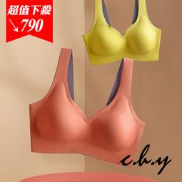 無痕內衣 寬肩內衣 撞色內衣 冰絲內衣 分碼內衣 後扣內衣 無鋼圈內衣 透氣網紗 全罩杯內衣 罩杯可拆 薄杯 A12 歷史價格詳細信息