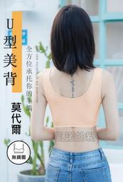 學生內衣無鋼圈內衣睡眠內衣健身內衣M~2XL無縫內衣【現貨1623】3D超彈力無鋼圈內衣瑜珈內衣運動內衣&hearts;睡眠學生內衣 歷史價格詳細信息