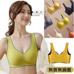 天然乳膠無痕軟支撐運動內衣女士無鋼圈聚攏大胸顯小薄文胸罩 歷史價格詳細信息