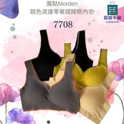 ????穎穎小舖????????????台灣製 一王美 男士保暖衛生褲 NO.9920B 歷史價格詳細信息