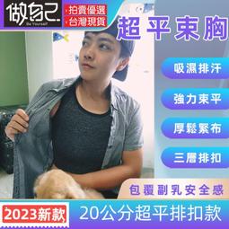 ????????&zwj;臺灣????????&zwj;運動護肘秋冬透氣保暖護臂籃球健身運動護肘tao男女護臂肘關節護具 護具 歷史價格詳細信息