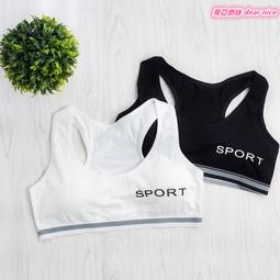 無鋼圈內衣 運動內衣 無痕內衣 無感內衣 零著感內衣 睡覺穿內衣 跑步健身內衣 超彈力支撐無縫工字背(白) 法莉絲 歷史價格詳細信息