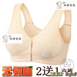 純棉前扣內衣 台灣出貨 薄杯內衣 孕婦哺乳內衣 媽媽內衣 大尺碼內衣 無鋼圈內衣 睡眠內衣 中老年內衣 現貨 Rainnie 歷史價格詳細信息