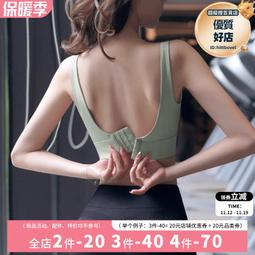 健身女孩 Fitness girl 運動上衣女 秋季 帶胸墊瑜珈服 長袖 交叉褶皺 露臍健身服女 修身顯瘦 瑜伽服T恤女 歷史價格詳細信息