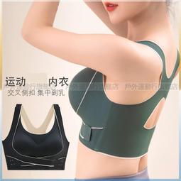 台灣現貨無痕初中生內衣女胸小女童韓版小背心發育期高中生專用 歷史價格詳細信息
