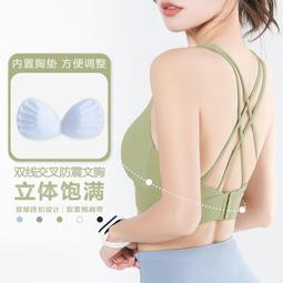 ⑧比????運動內衣女 健身內衣 高強度內衣 防震減振 跑步內衣 透氣外穿背心 瑜伽背心 文胸10SN 歷史價格詳細信息