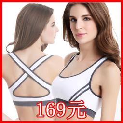 專業運動內衣女瑜伽健身跑步防震無鋼圈文胸外穿一體式帶胸墊背心 歷史價格詳細信息