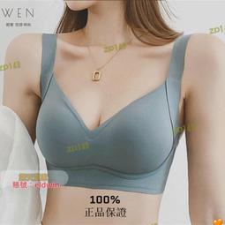 素肌果凍無鋼圈無感內衣(加贈防飛沫隔離護目面罩*1)-黑色 歷史價格詳細信息