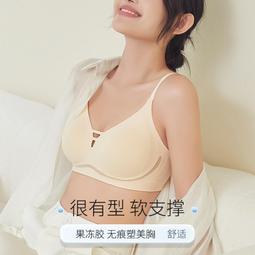 乳膠內衣女士無痕美背無鋼圈文胸運動舒適聚攏內衣女蕾絲胸罩跨境 歷史價格詳細信息