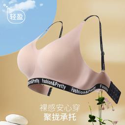 舒適乳膠杯無鋼圈內衣女背心式運動薄款少女大尺碼一體式睡眠文胸罩 歷史價格詳細信息
