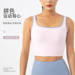 新款背心式運動內衣帶胸墊時尚美背跑步健身外穿聚攏文胸 歷史價格詳細信息