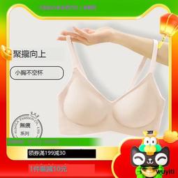 【優選】四季薄款透氣護腰帶鋼板支撐腰託腰圍腰椎固定腰間盤鋼板支撐通用 歷史價格詳細信息