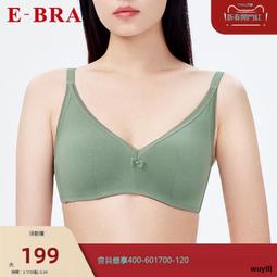 【優選國際購】安莉芳旗下E-BRA小胸厚杯聚攏文胸女收副乳防下垂無痕內衣KB00200 歷史價格詳細信息