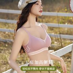 無痕內衣女無鋼圈小胸聚攏顯大防下垂收副乳美背前扣背心式文胸罩 歷史價格詳細信息