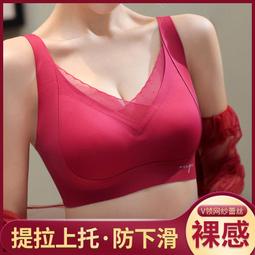 無痕內衣女軟支撐聚攏文胸收副乳上託薄款法式半杯大胸顯小胸罩 歷史價格詳細信息