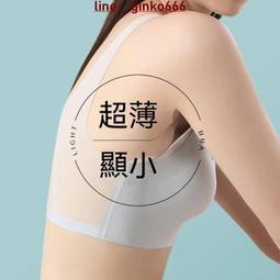 冰絲 美背 3D立體 深V 無痕 無後扣 小可愛｜KR.SKANGEL｜9013 歷史價格詳細信息