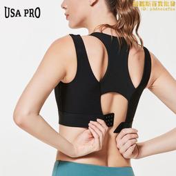 運動內衣女防震跑步聚攏定型美背文胸罩外穿健身房瑜伽背心式bra 歷史價格詳細信息