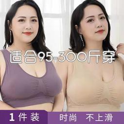 台灣現貨現貨 大尺碼 無磁無鋼圈內衣 BCD全罩杯 深V 內衣 大罩杯 大胸顯小歐美胖mm集中爆乳款 收副乳調整型內衣 歷史價格詳細信息