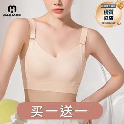 舒適無痕內依女小胸聚攏顯大收副乳本命年紅色新娘結婚文胸罩一體 歷史價格詳細信息