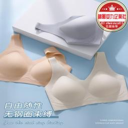 無痕內衣女背心式聚攏無鋼圈運動文胸大碼大胸顯小薄款胖mm防下垂 歷史價格詳細信息