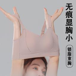 無鋼圈無痕聚攏顯大小聚蛋內衣女性感蕾絲小胸聚攏文胸 歷史價格詳細信息