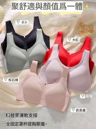 公司貨免運????內衣 無鋼圈內衣 無痕內衣 文胸 HAILIN內衣女小胸聚攏收副乳防下垂大胸顯小秋冬薄款無痕文胸胸罩 歷史價格詳細信息